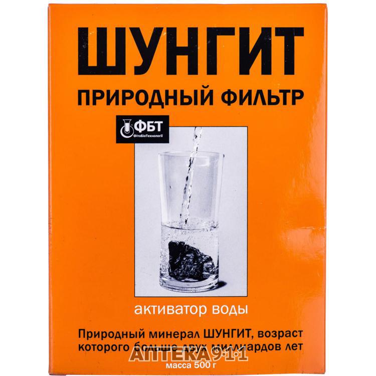 Szungit 0,5 Kg ywa woda filtr wody